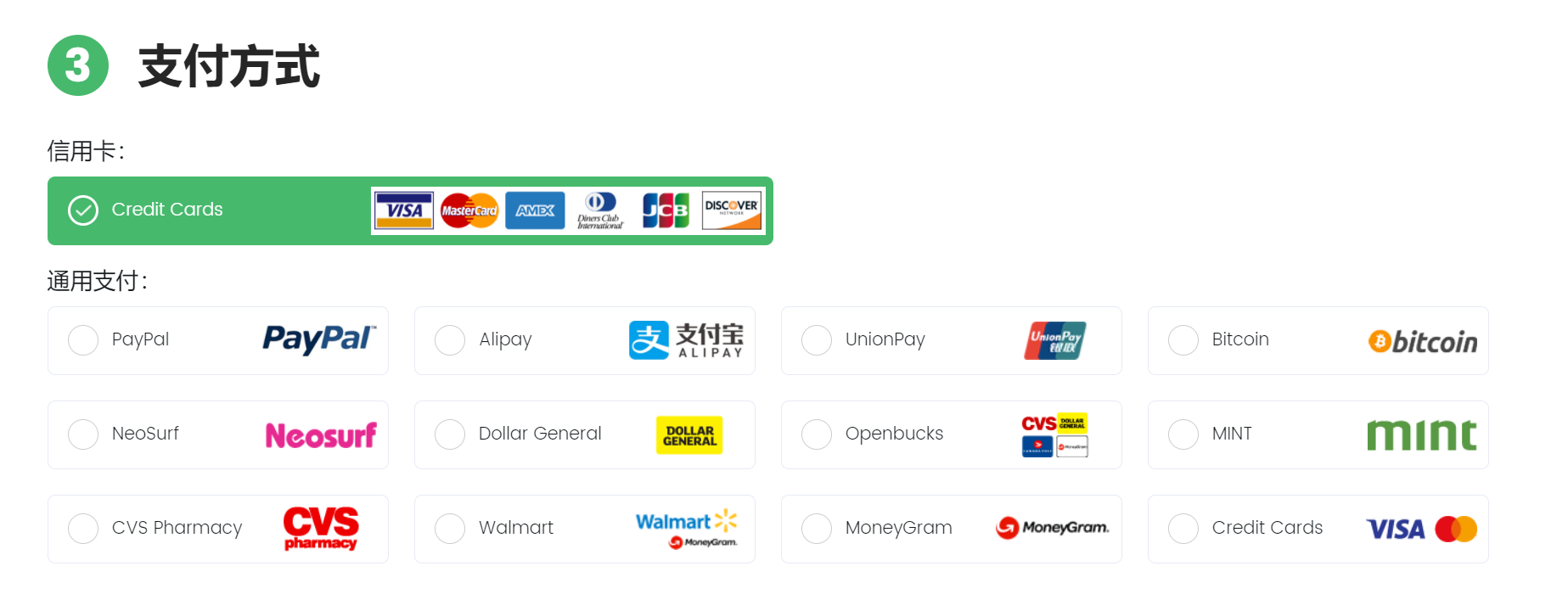 PandaVPN 怎么样？PandaVPN 最新评测